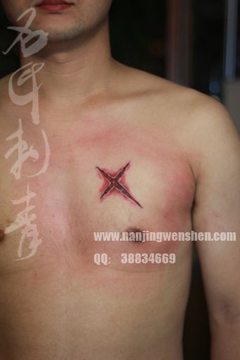 男生前胸X刀伤裂痕纹身（图）