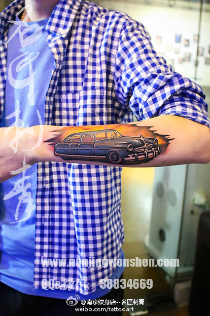 南京纹身名匠刺青小臂汽车纹身修改纹身